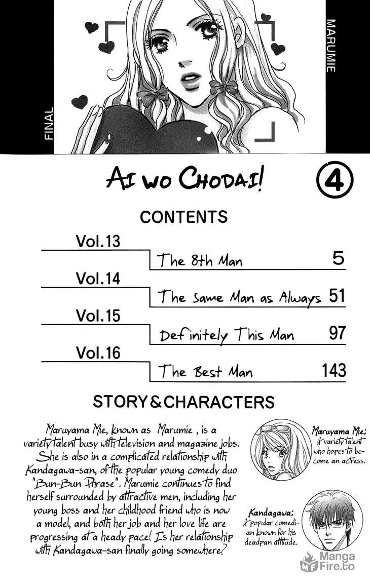Ai wo Choudai! Chapter 13 page 3 - 