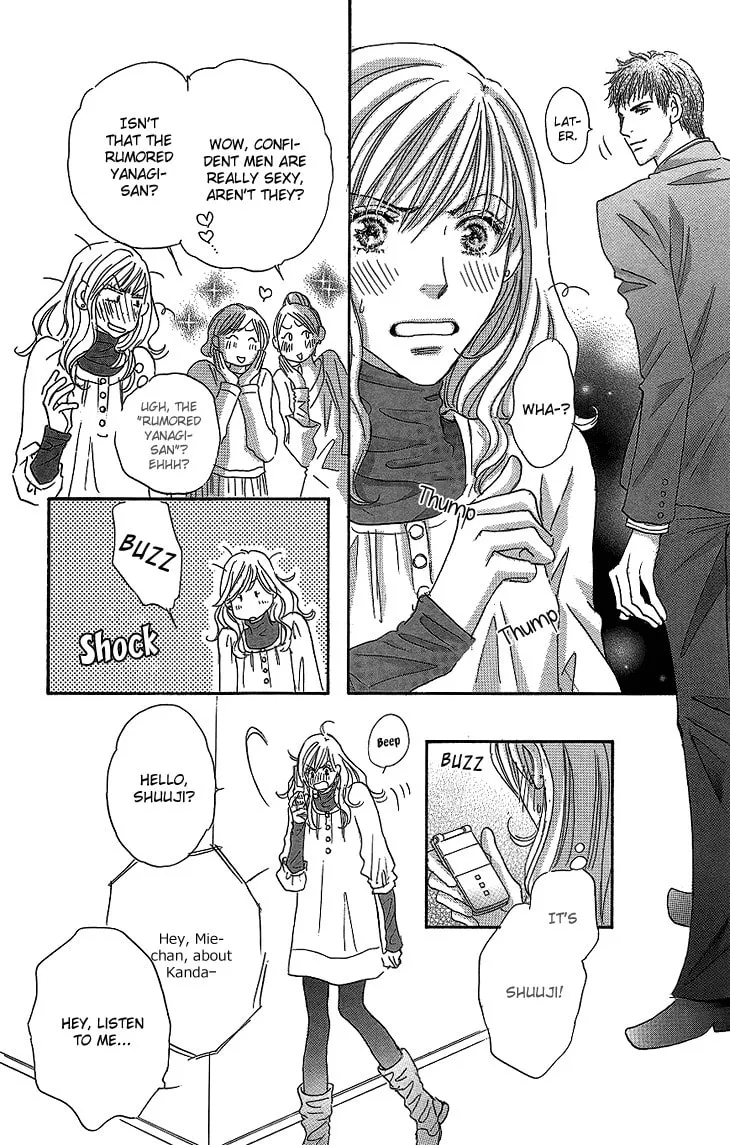 Ai wo Choudai! Chapter 13 page 23 - 
