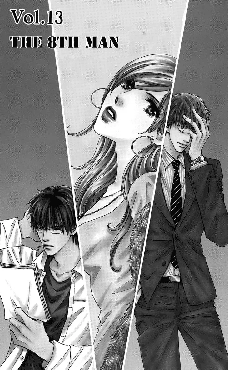 Ai wo Choudai! Chapter 13 page 4 - 