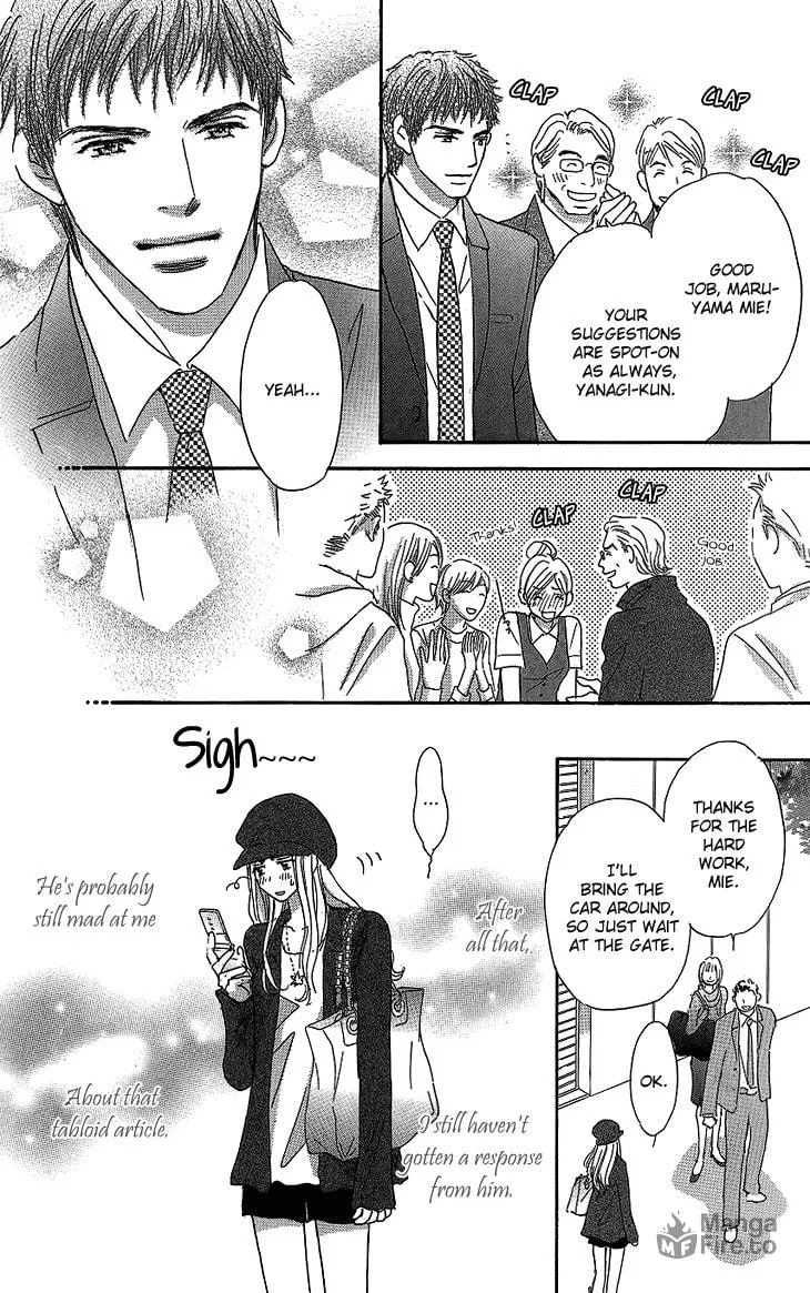 Ai wo Choudai! Chapter 13 page 33 - 