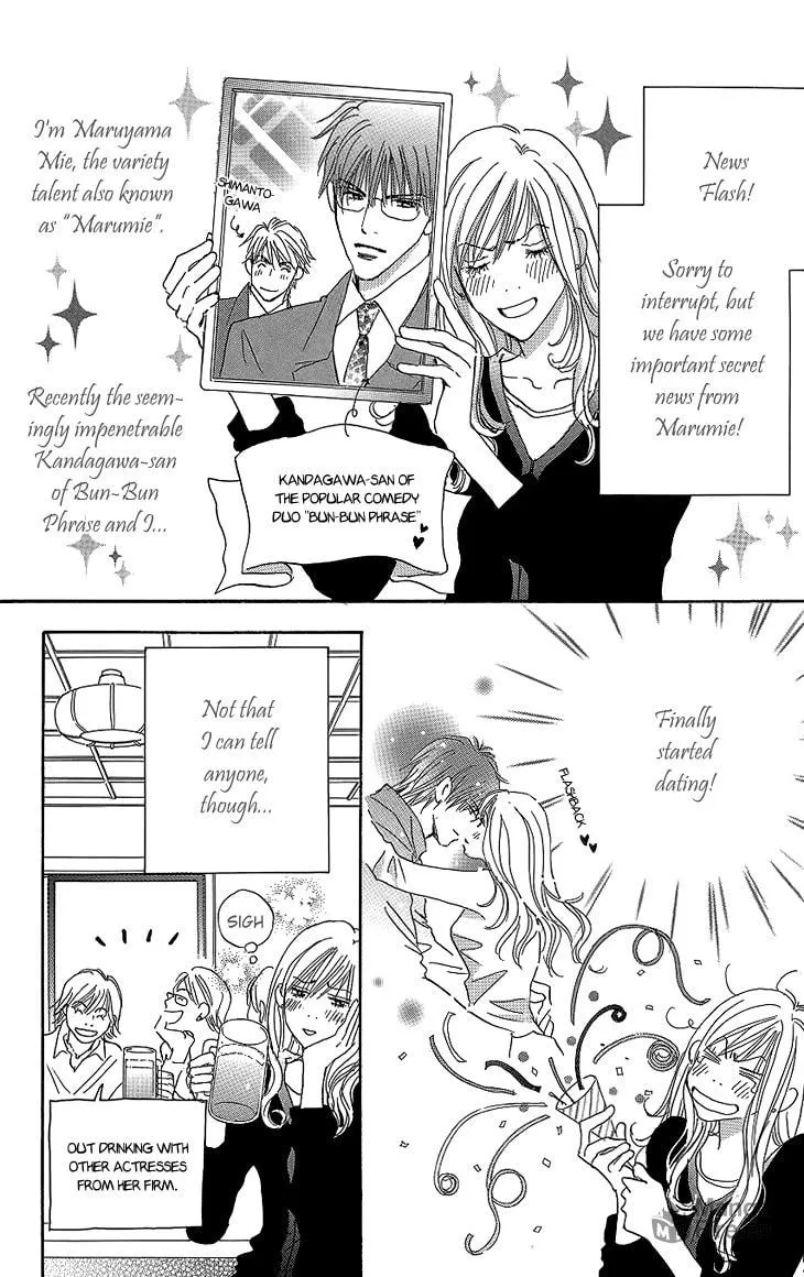 Ai wo Choudai! Chapter 13 page 5 - 