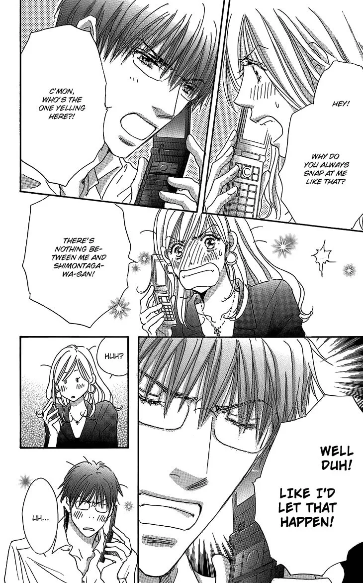 Ai wo Choudai! Chapter 13 page 43 - 