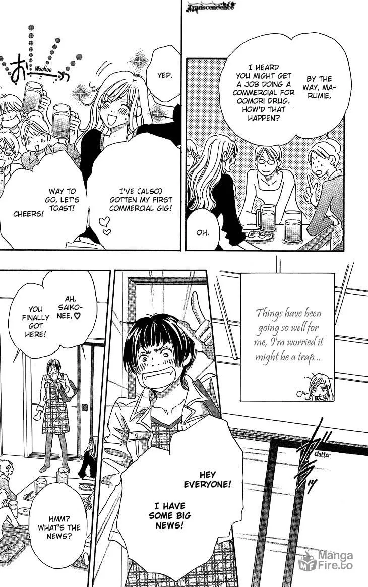 Ai wo Choudai! Chapter 13 page 6 - 