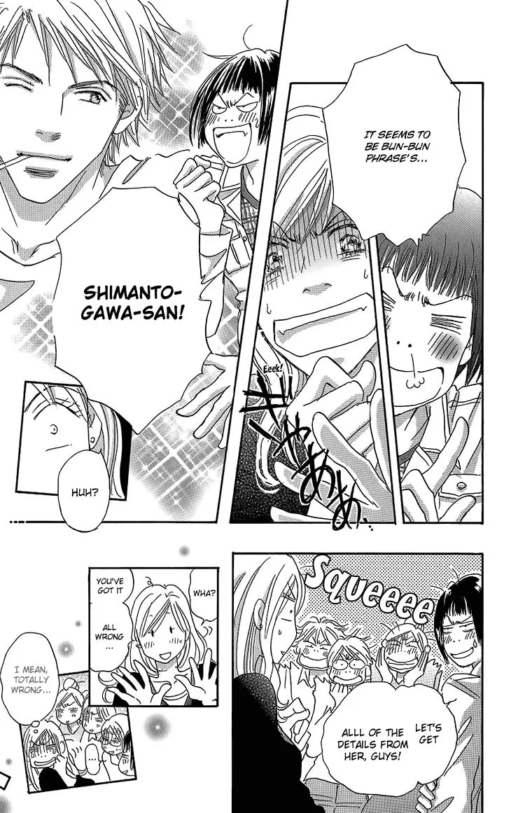 Ai wo Choudai! Chapter 13 page 8 - 
