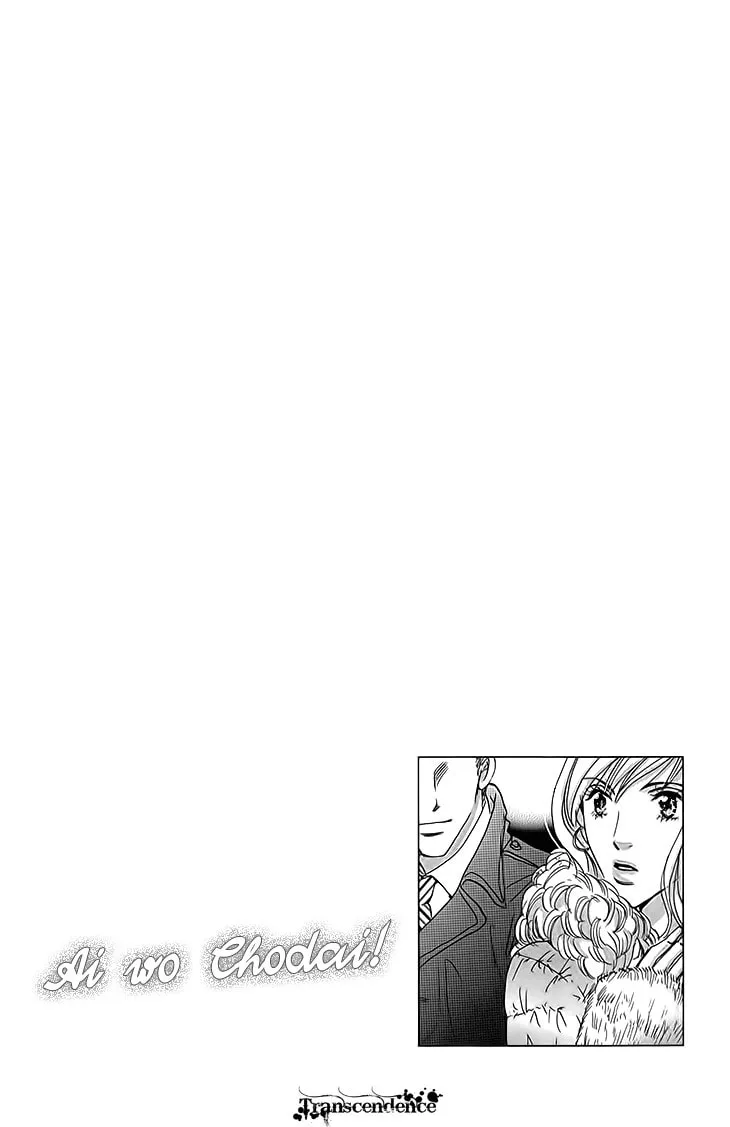 Ai wo Choudai! Chapter 14 page 2 - 