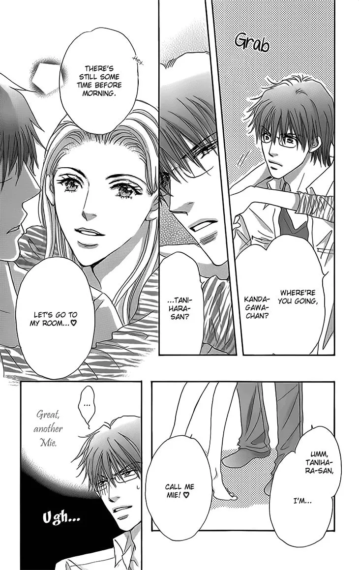 Ai wo Choudai! Chapter 14 page 11 - 