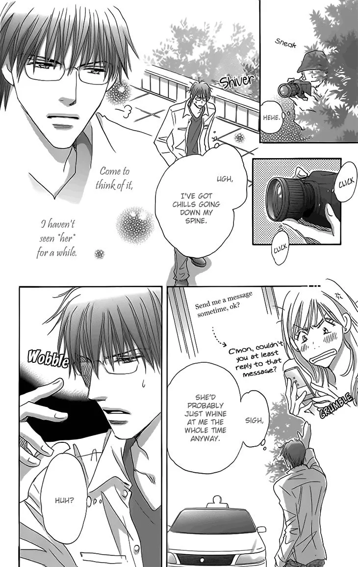 Ai wo Choudai! Chapter 14 page 14 - 