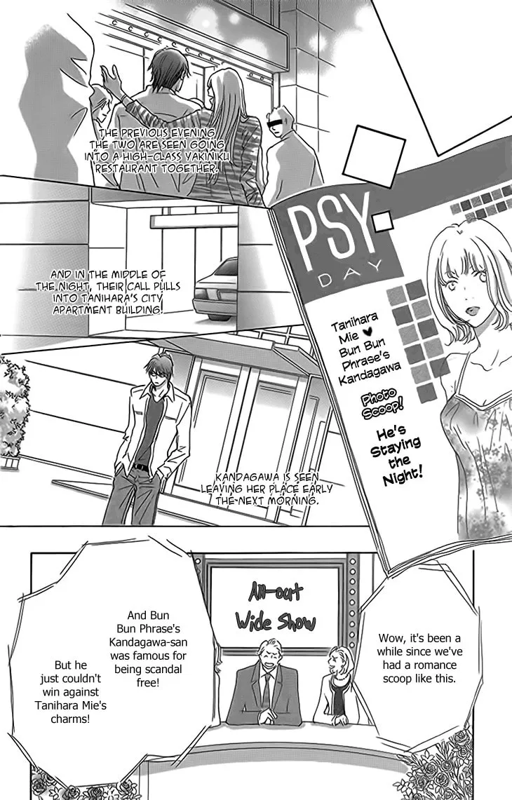 Ai wo Choudai! Chapter 14 page 16 - 