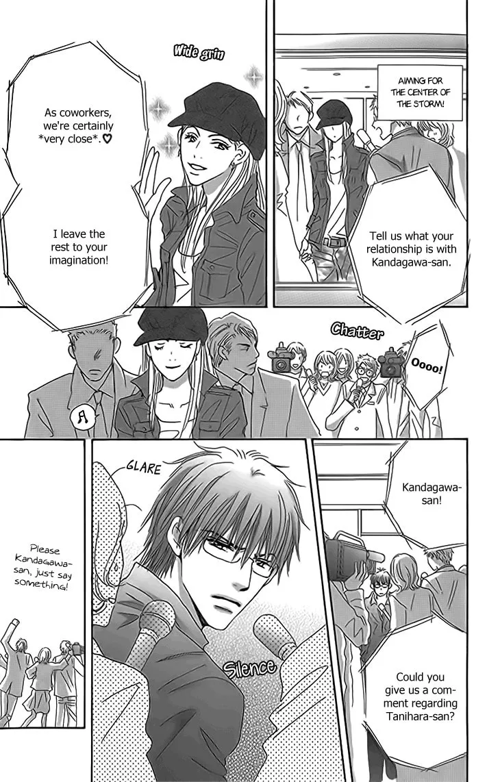 Ai wo Choudai! Chapter 14 page 17 - 