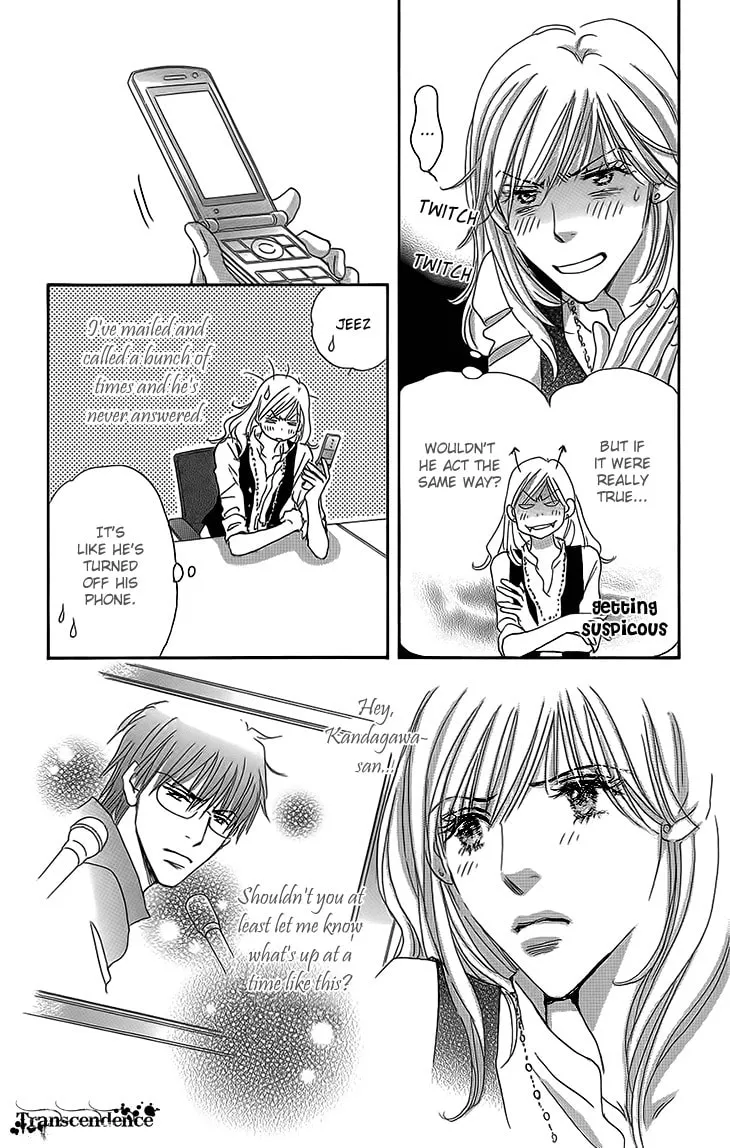 Ai wo Choudai! Chapter 14 page 19 - 
