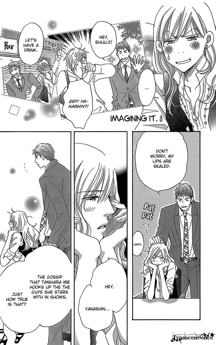 Ai wo Choudai! Chapter 14 page 23 - 