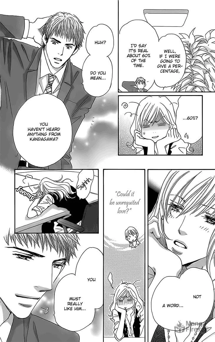 Ai wo Choudai! Chapter 14 page 24 - 