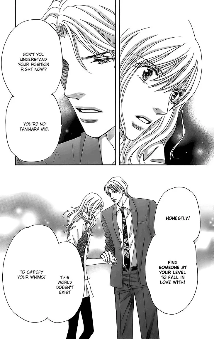 Ai wo Choudai! Chapter 14 page 29 - 