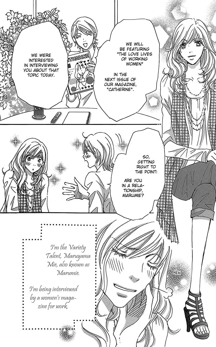 Ai wo Choudai! Chapter 14 page 4 - 