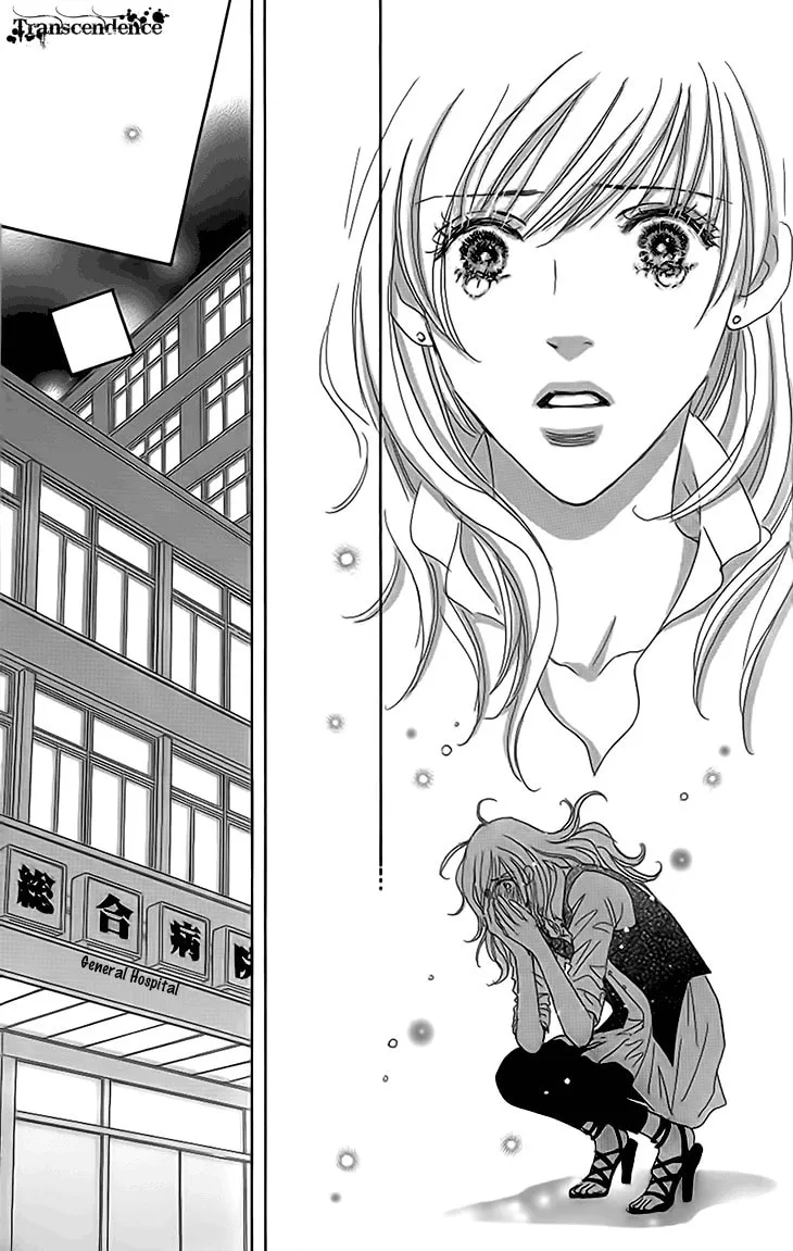 Ai wo Choudai! Chapter 14 page 31 - 