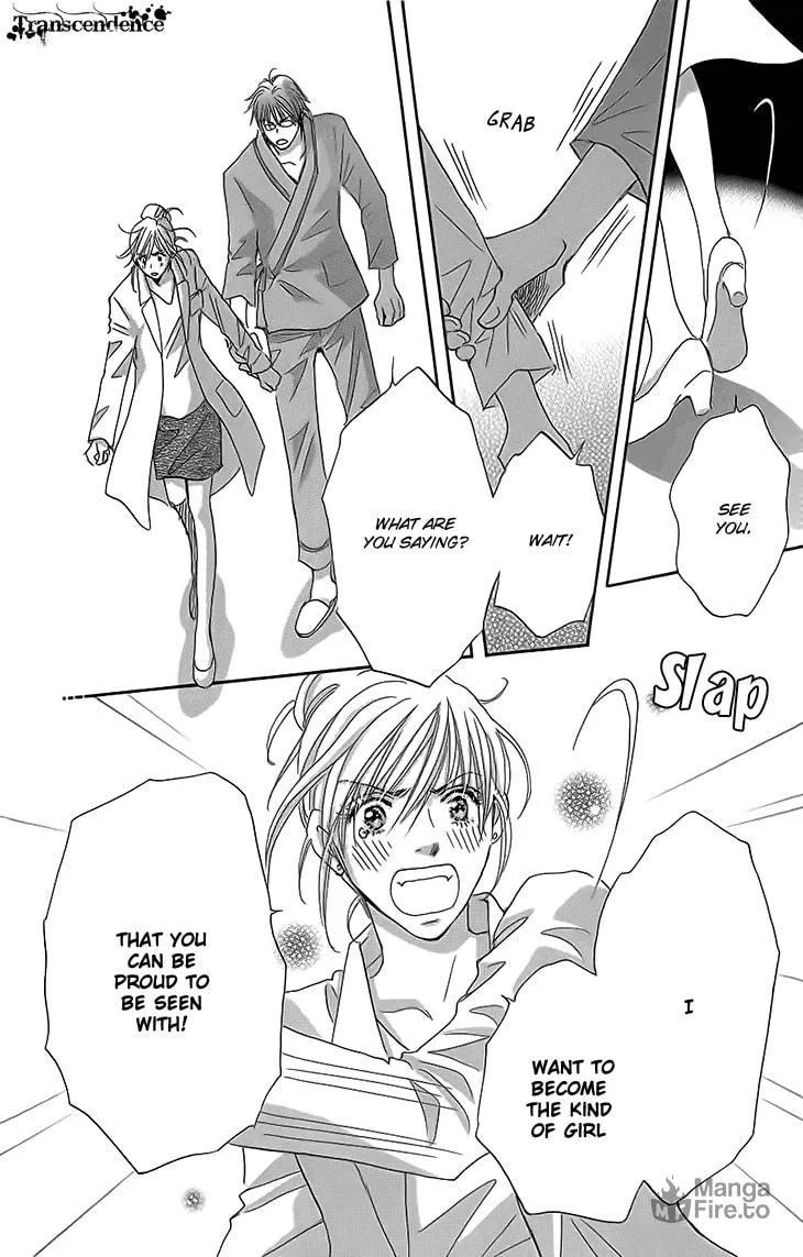 Ai wo Choudai! Chapter 14 page 40 - 