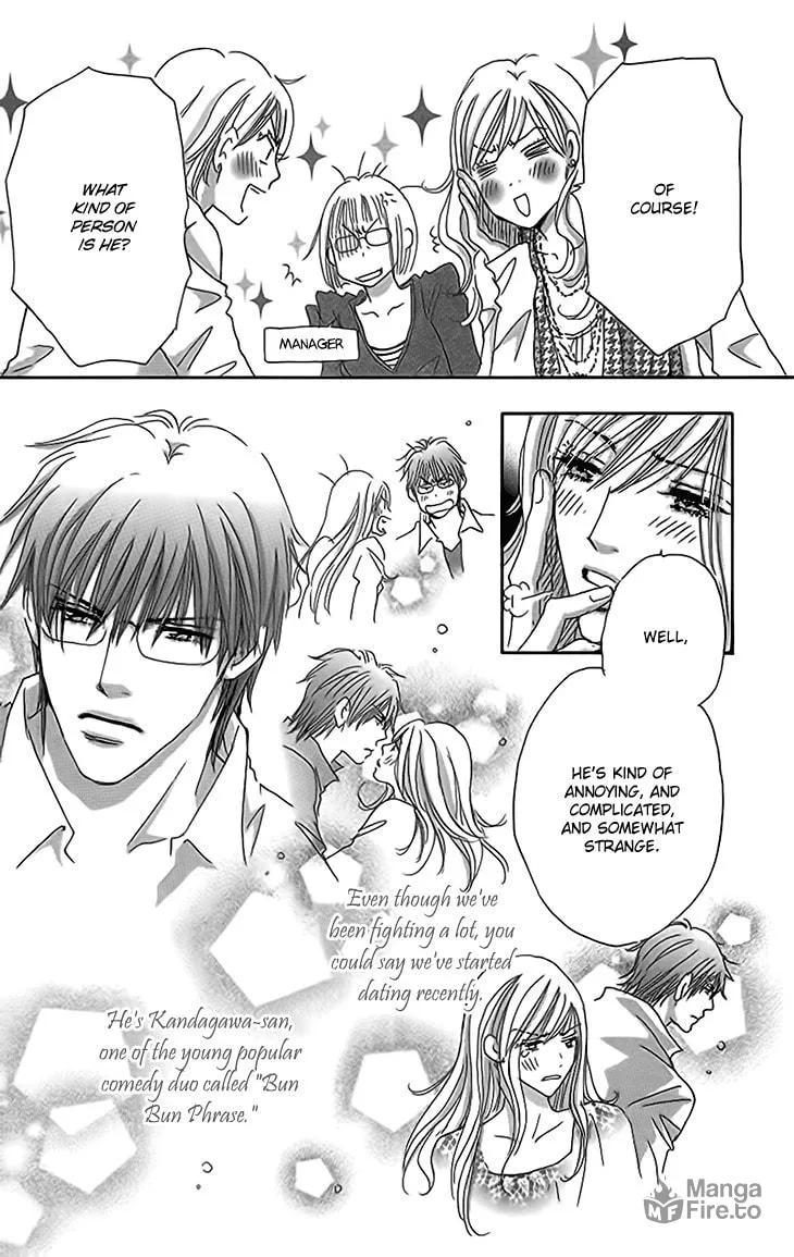 Ai wo Choudai! Chapter 14 page 5 - 