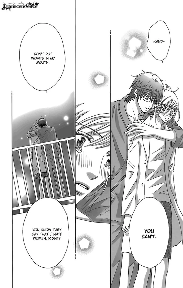 Ai wo Choudai! Chapter 14 page 44 - 