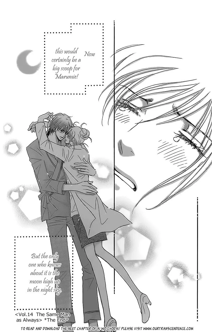 Ai wo Choudai! Chapter 14 page 47 - 