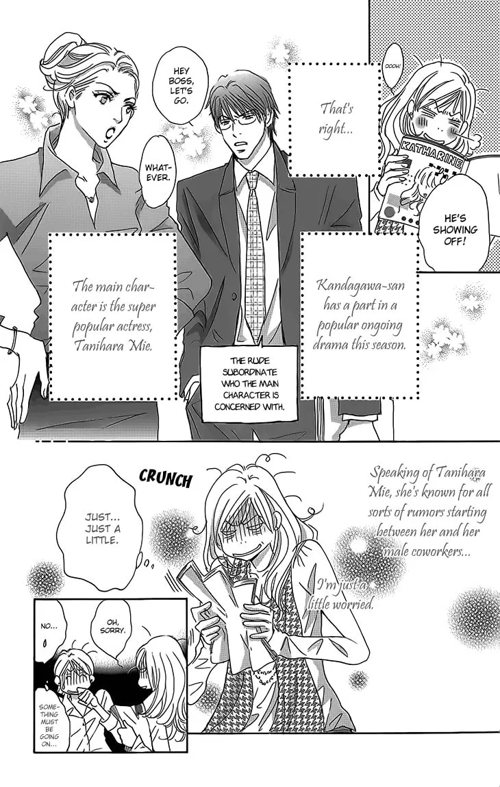 Ai wo Choudai! Chapter 14 page 8 - 