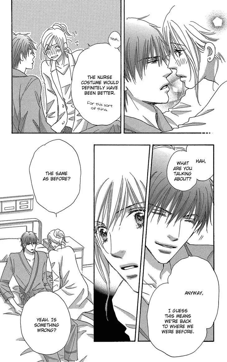Ai wo Choudai! Chapter 15 page 11 - 