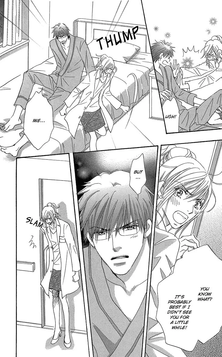 Ai wo Choudai! Chapter 15 page 16 - 