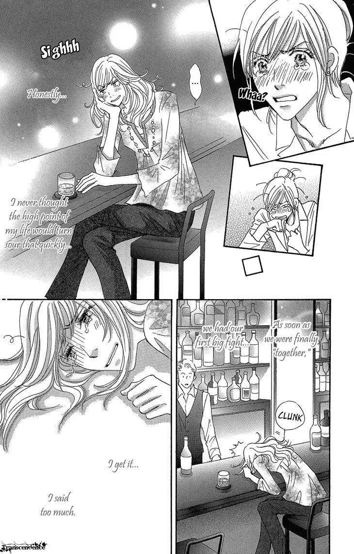Ai wo Choudai! Chapter 15 page 17 - 