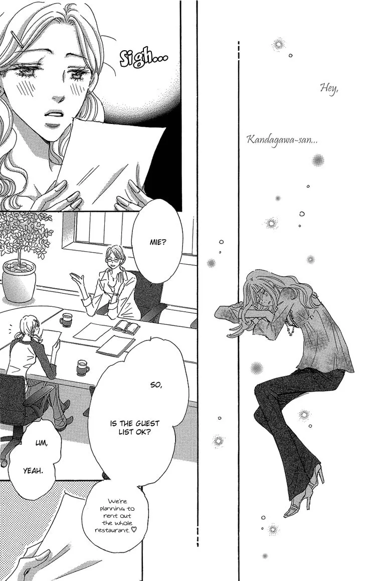 Ai wo Choudai! Chapter 15 page 19 - 