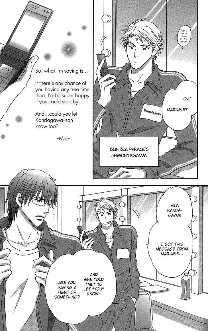 Ai wo Choudai! Chapter 15 page 23 - 