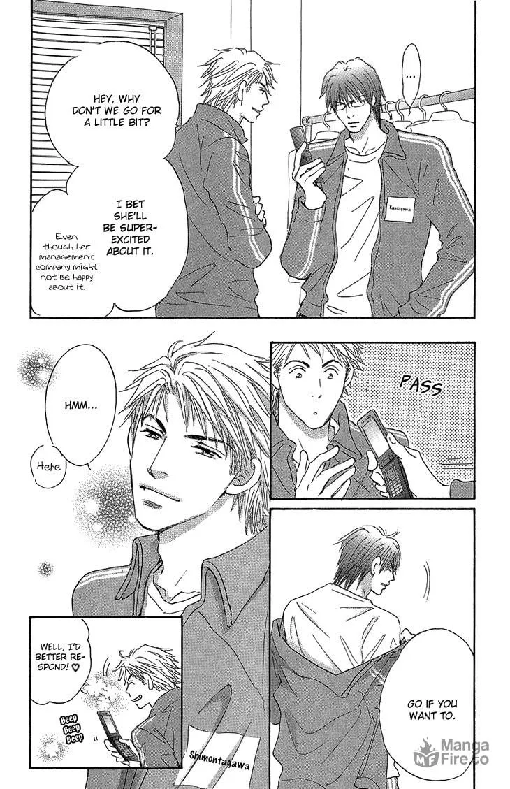 Ai wo Choudai! Chapter 15 page 24 - 