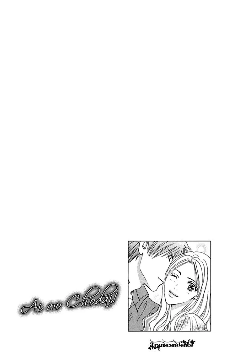 Ai wo Choudai! Chapter 15 page 4 - 