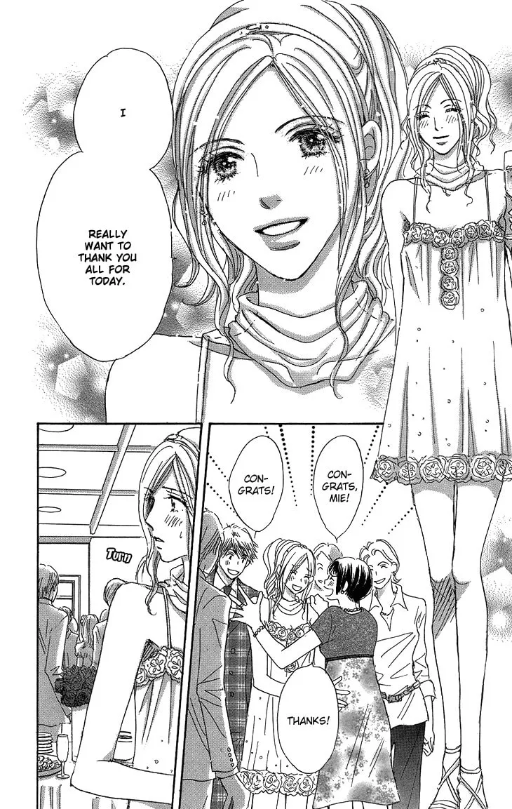 Ai wo Choudai! Chapter 15 page 32 - 