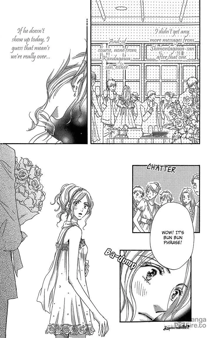 Ai wo Choudai! Chapter 15 page 33 - 