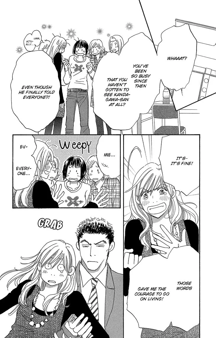 Ai wo Choudai! Chapter 16 page 11 - 