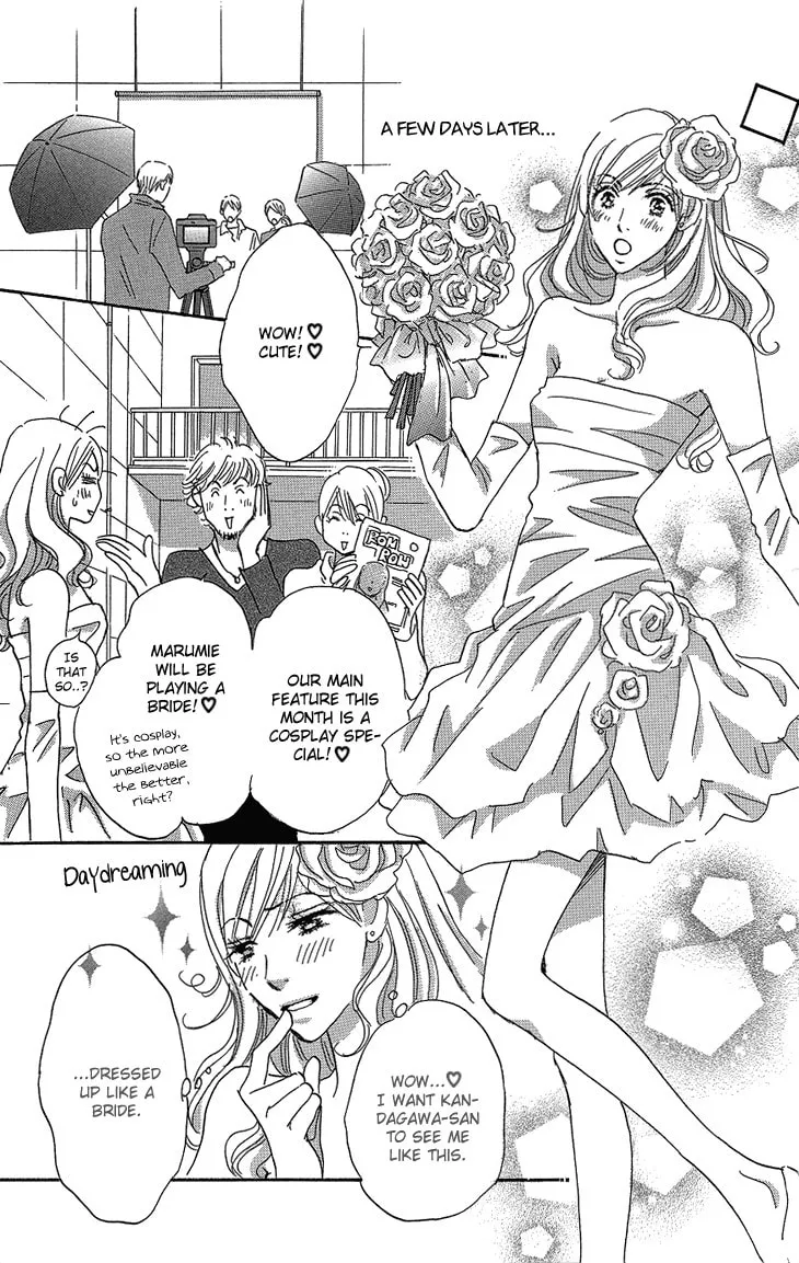 Ai wo Choudai! Chapter 16 page 19 - 