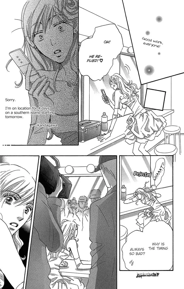 Ai wo Choudai! Chapter 16 page 22 - 