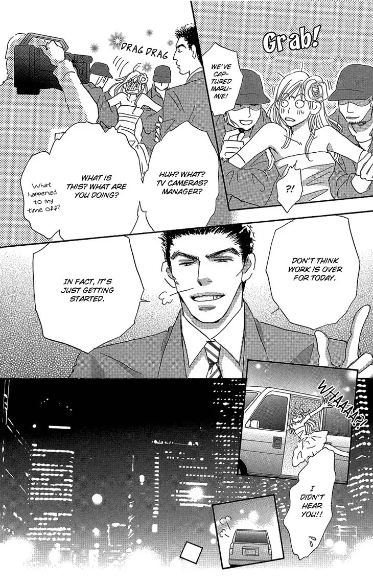 Ai wo Choudai! Chapter 16 page 23 - 