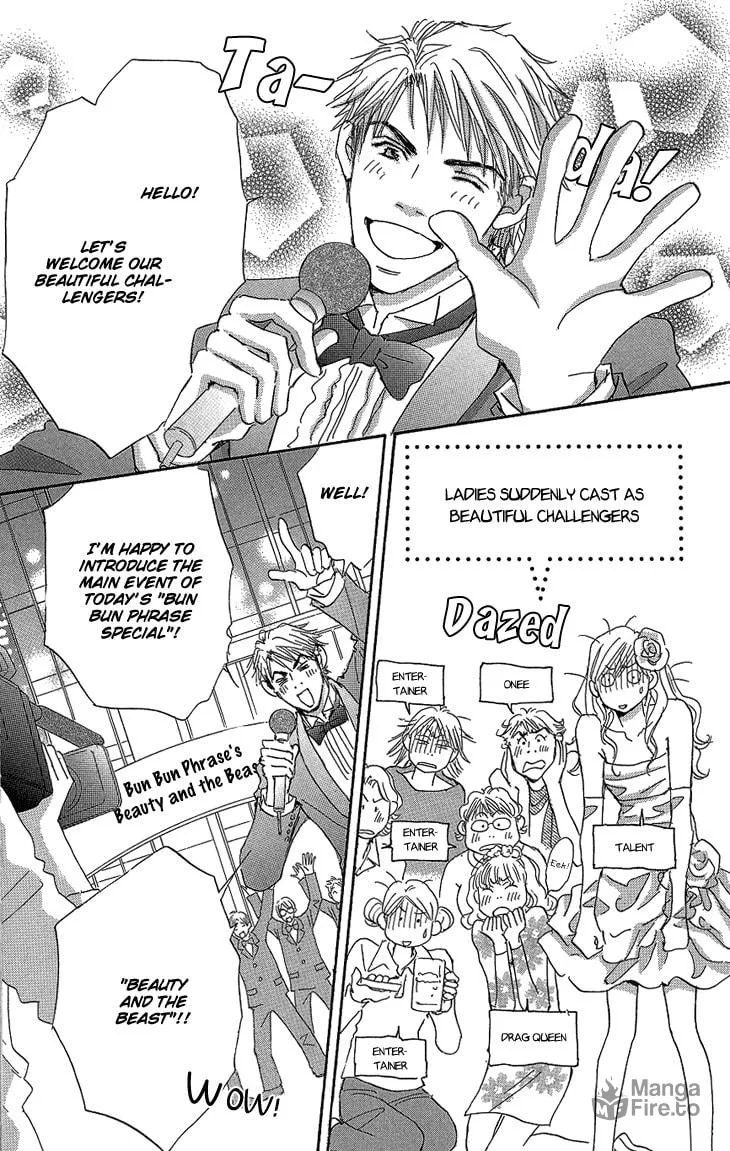 Ai wo Choudai! Chapter 16 page 24 - 