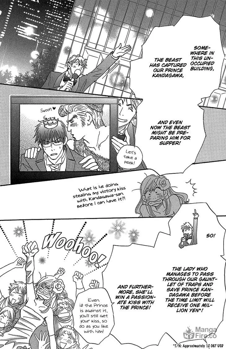 Ai wo Choudai! Chapter 16 page 25 - 