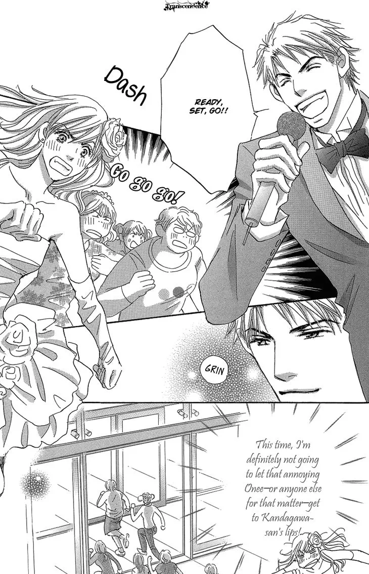 Ai wo Choudai! Chapter 16 page 26 - 