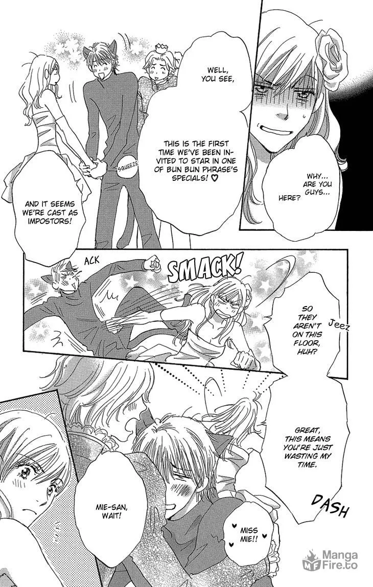 Ai wo Choudai! Chapter 16 page 30 - 