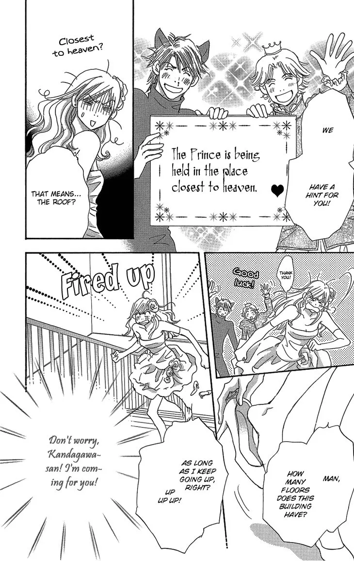 Ai wo Choudai! Chapter 16 page 31 - 