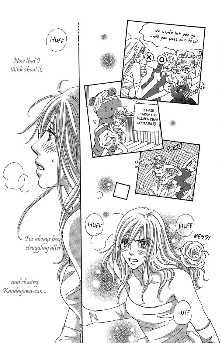 Ai wo Choudai! Chapter 16 page 32 - 