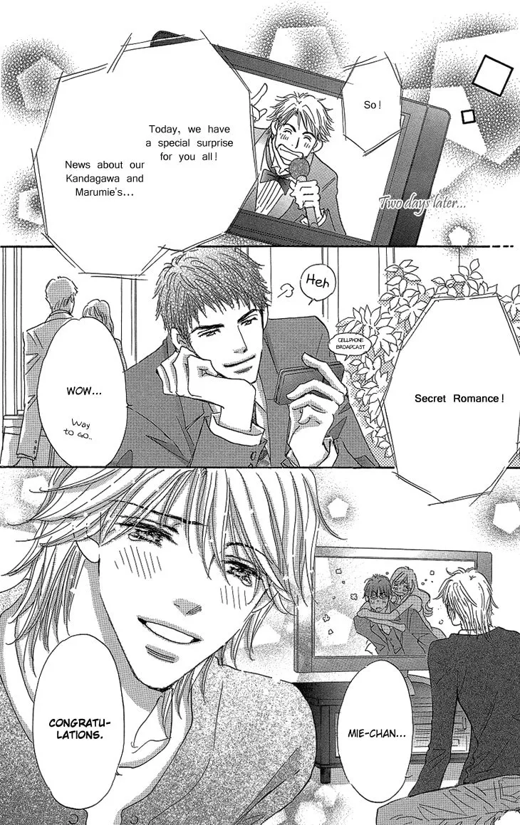 Ai wo Choudai! Chapter 16 page 49 - 