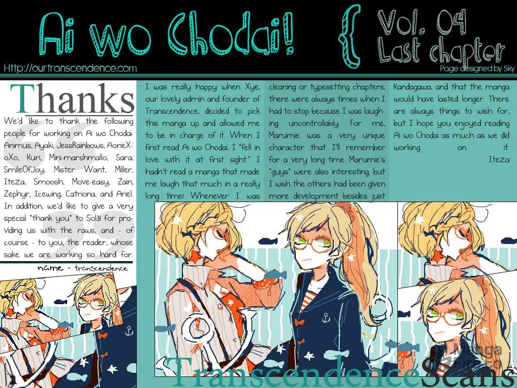 Ai wo Choudai! Chapter 16 page 51 - 