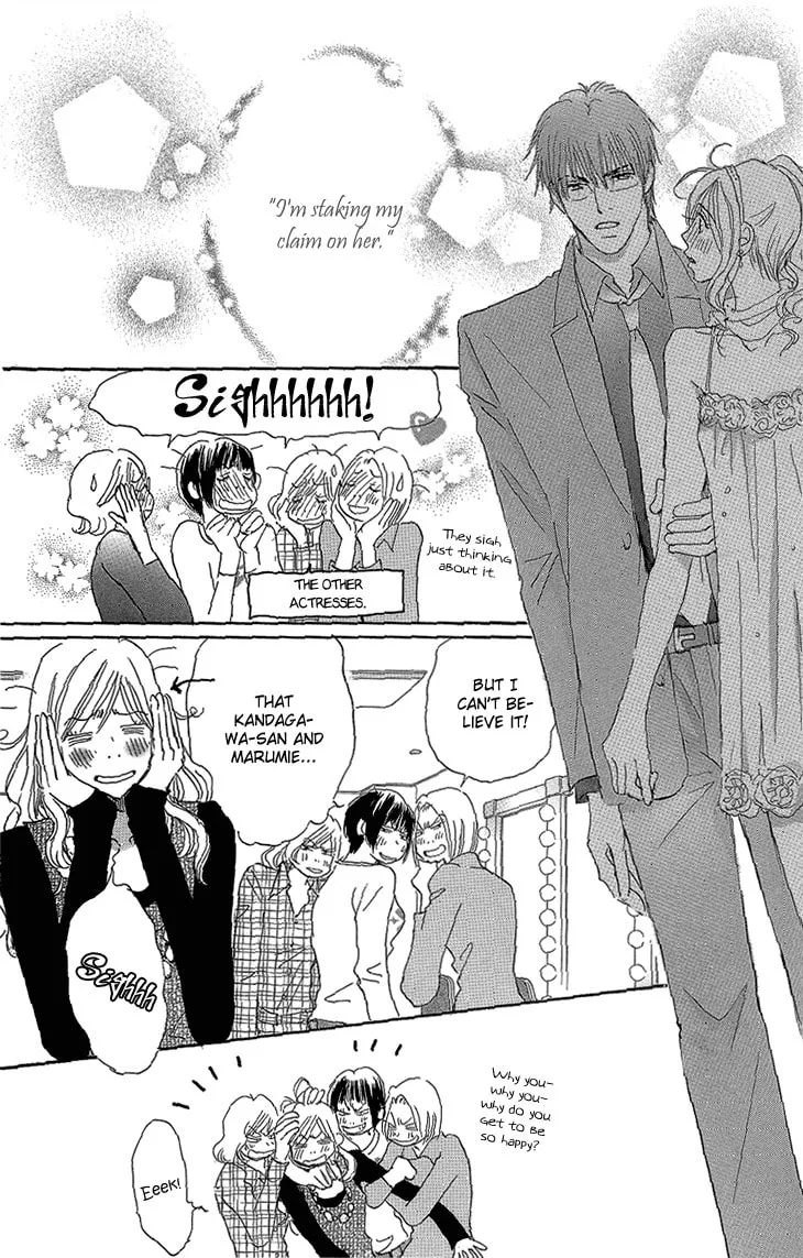 Ai wo Choudai! Chapter 16 page 7 - 