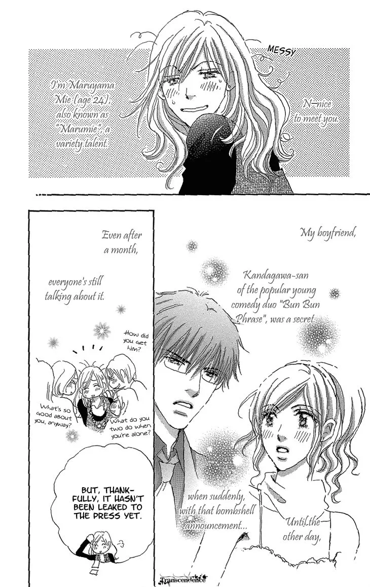 Ai wo Choudai! Chapter 16 page 8 - 