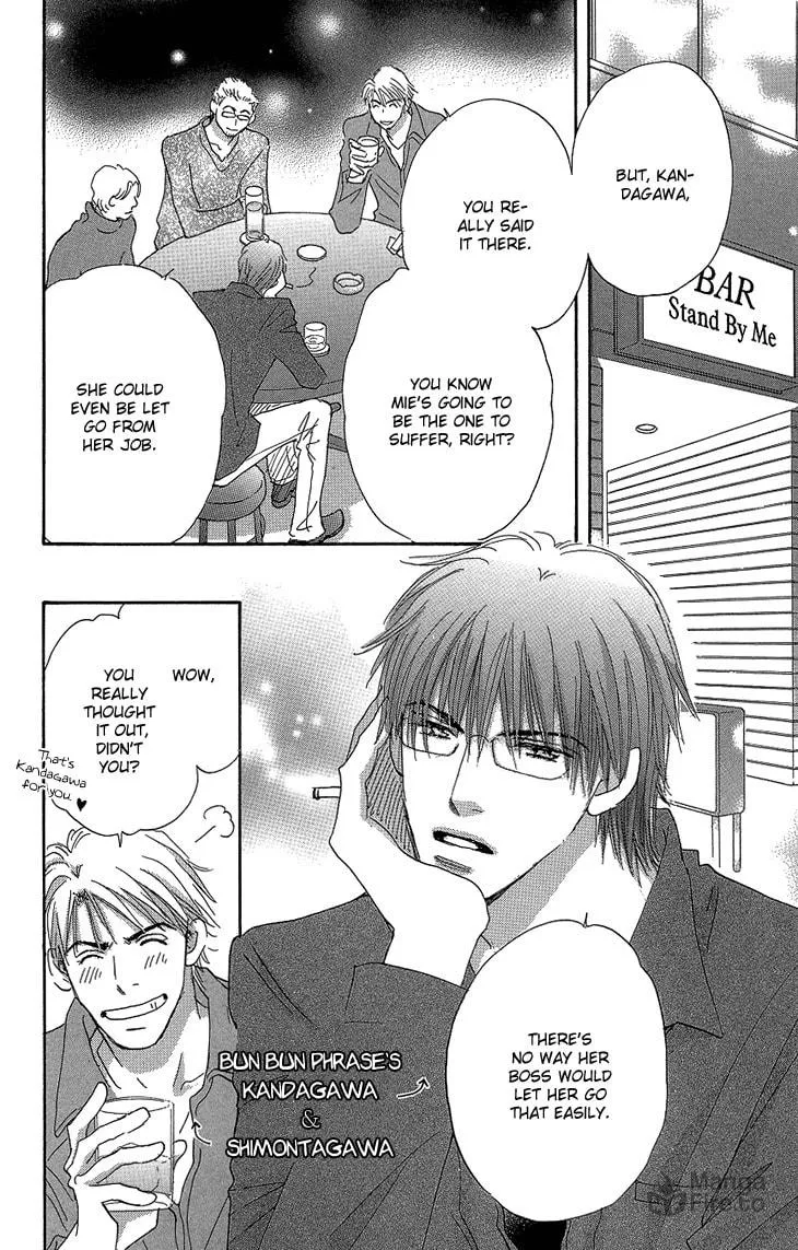Ai wo Choudai! Chapter 16 page 9 - 