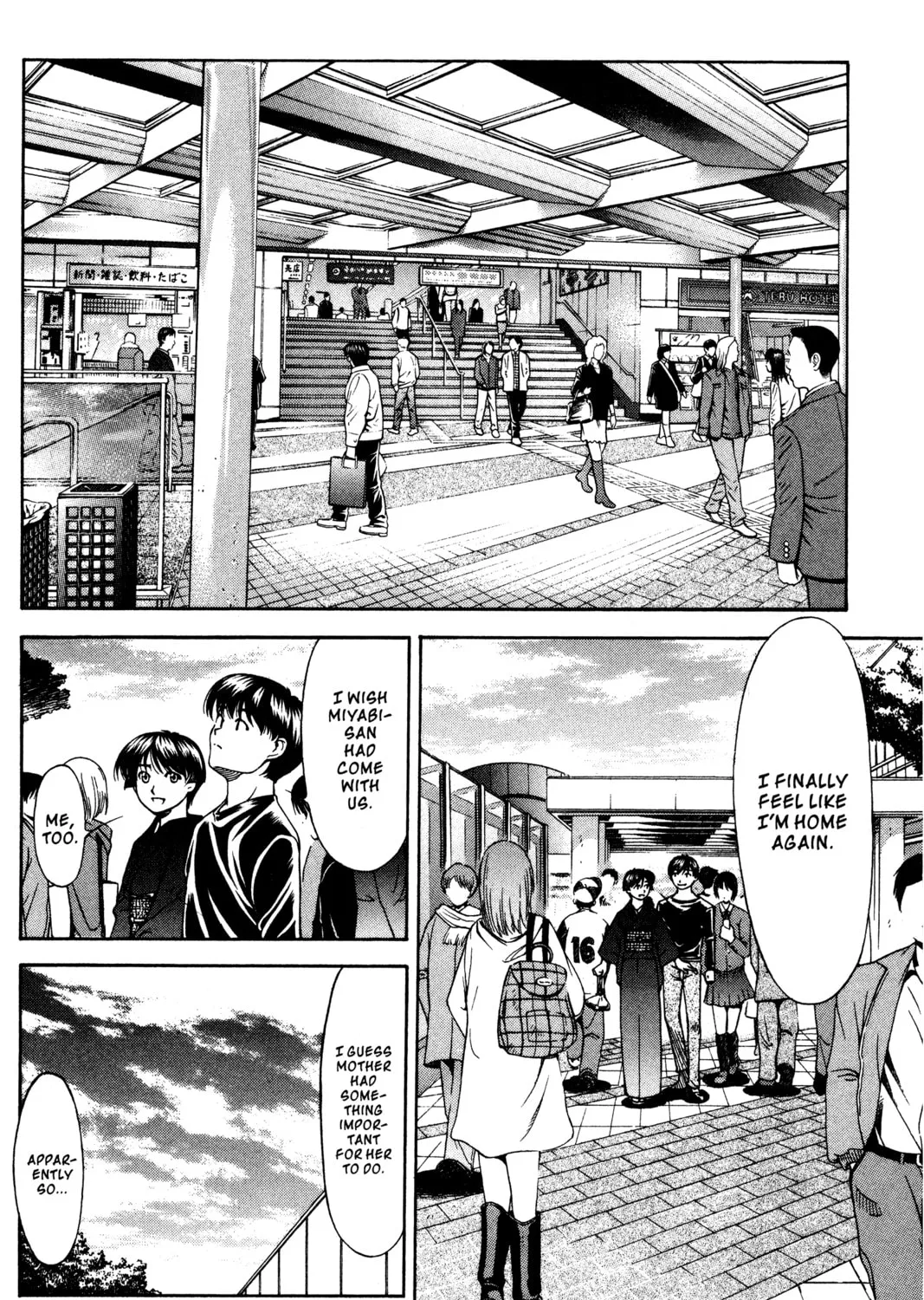 Ai Yori Aoshi Chapter 136 page 3 - 