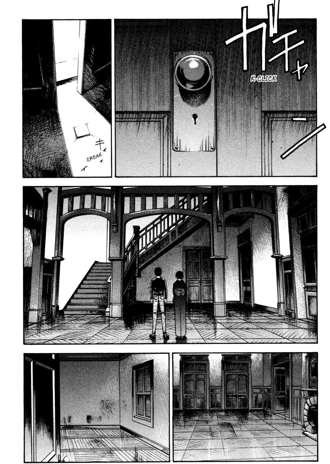 Ai Yori Aoshi Chapter 136 page 5 - 